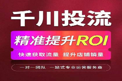 SEM托管服务案例效果对比